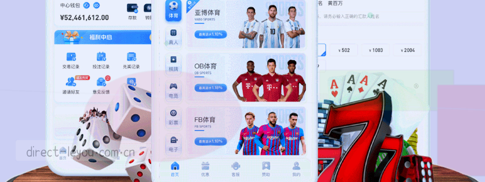 直连乐游DIRECT赛事板块版本演进V1-V5